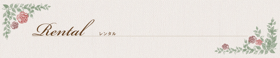 Rental